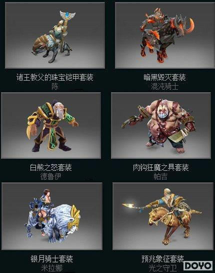 DOTA2�����ù���ս����¯ ��Ů����ն������װ_��վ