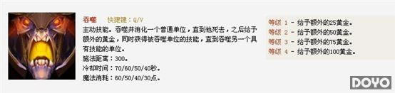 DOTA2ĩ��ʹ���е����� �Ҳ¶����������ˣ�_��վ