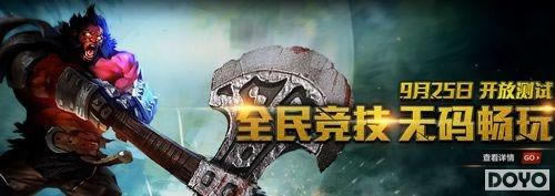 DOTA2ˮ��ԭ���������ۣ����������������_��վ