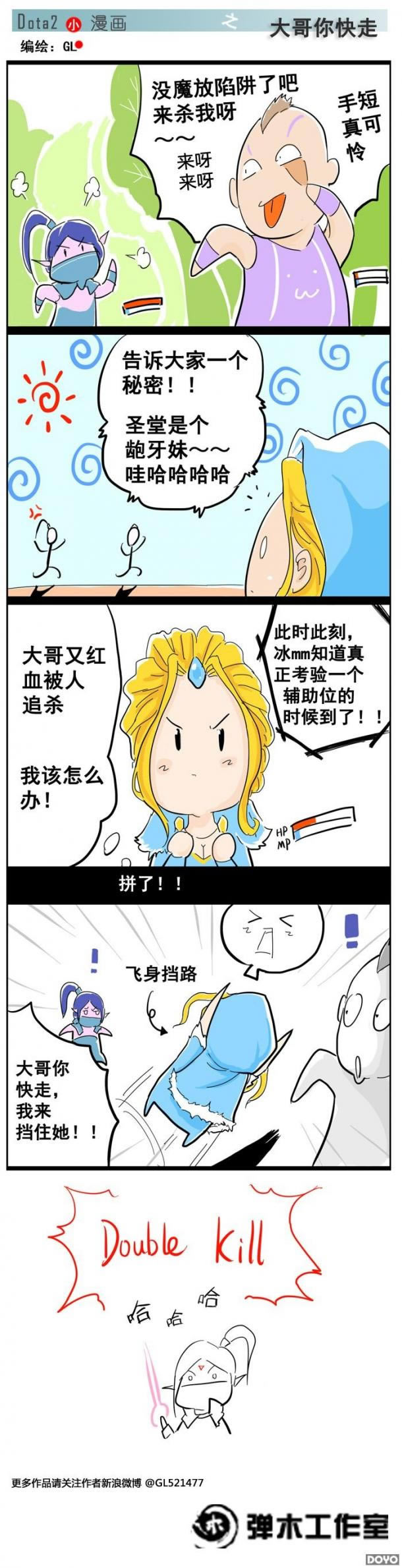 DOTA2��ɽ�������ĸ����� ʥ�ô̿�����Ŀ�ع�