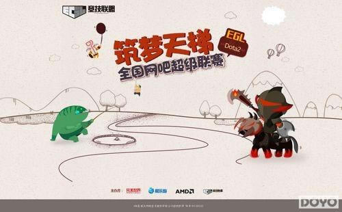 EGL-DOTA2ȫ�����ɳ���������ѡ����һ�֣�_��վ