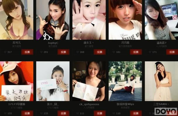 DOTA2����ѧԺ��߰�����ײ� ��������ü�����ƴ_��վ