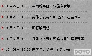 DOTA2����ѧԺ��߰�����ײ� ��������ü�����ƴ_��վ