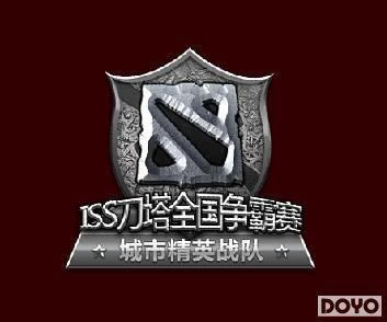 ˳����DOTA2ȫ������ �й���ö�羺��ҫ��������_��վ