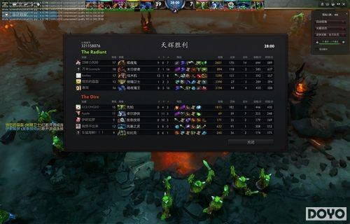 ���뿪�Ų���ˮ������ ��������DOTA2˵��_��վ