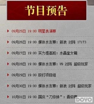 DOTA2����ȫ�¸İ��������� ���볩��ȫ�񾺼�_��վ