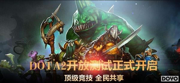 DOTA2���Ų���������Ϯ ��������ս���ٽ���_��վ