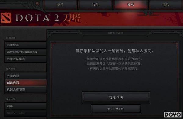 DOTA2���Ų���������Ϯ ��������ս���ٽ���_��վ