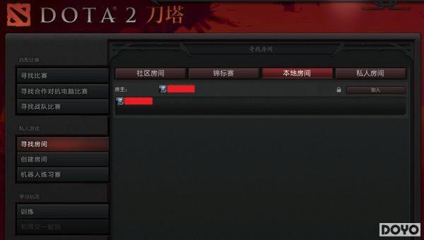 DOTA2���Ų���������Ϯ ��������ս���ٽ���_��վ