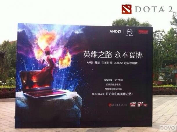 DOTA2��������������ս��� �������ֳ������ع�_��վ