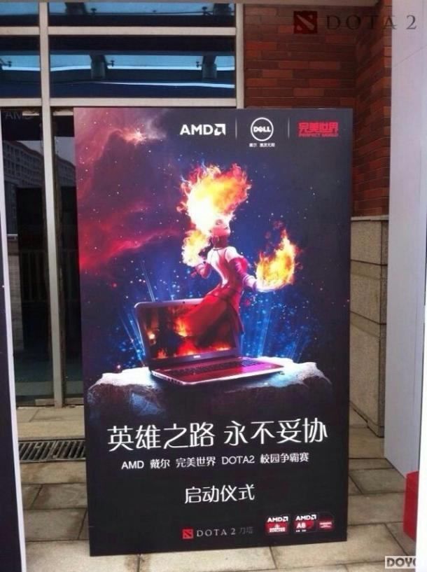 DOTA2��������������ս��� �������ֳ������ع�_��վ