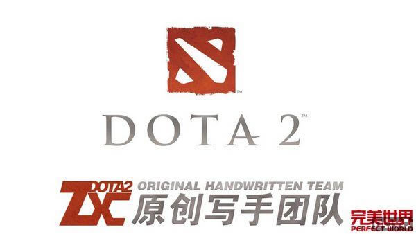 DOTA2ˮ��ԭ���˲�ʤ���� ������ʵ�ܼ�