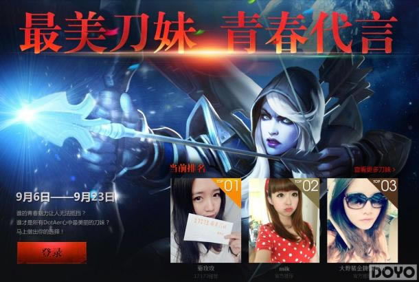 DOTA2�������ø�ѡͶƱ���� �������ѡ��_��վ