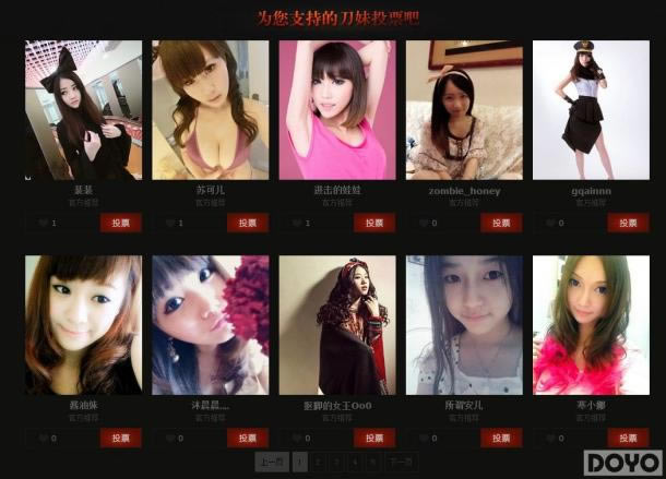 DOTA2�������ø�ѡͶƱ���� �������ѡ��