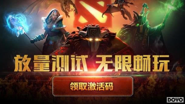 DOTA2����Ϻ����������ر� ���������ع���ս