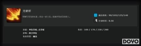 DOTA2�㶺ħ��ʿ���͹��� ��ҩζʮ�������