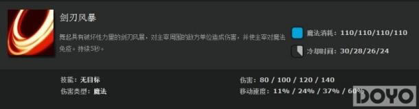 DOTA2��ʥ����ˮ�ѹ��� ���������ĵ�ɱ֮��_��վ