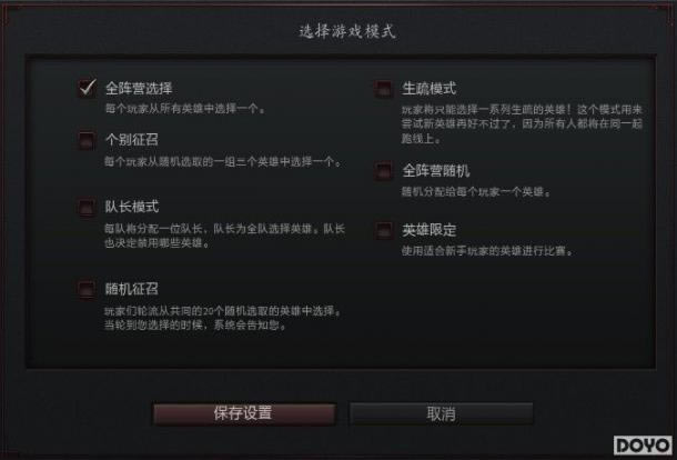 DOTA2ˮ�ѽ�ѧ����ƥ�� Զ��С�������ֱؿ�_��վ