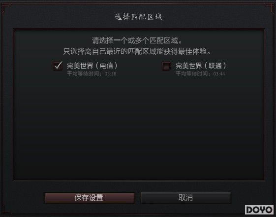 DOTA2ˮ�ѽ�ѧ����ƥ�� Զ��С�������ֱؿ�