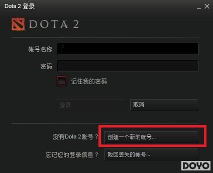 DOTA2�����������Բ����ƽ� �ͻ���������ǰ�ع�_��վ