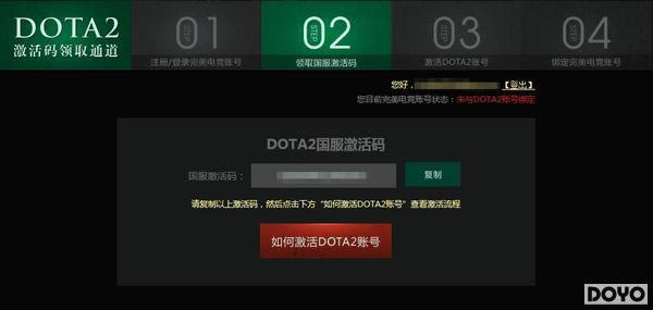 DOTA2�����������Բ����ƽ� �ͻ���������ǰ�ع�_��վ