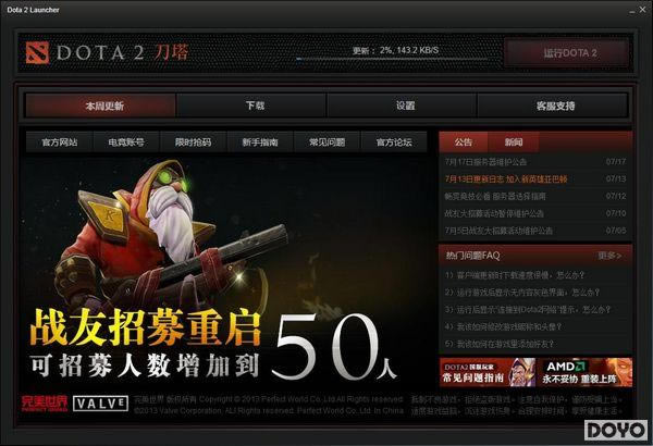 ȫ���ɨä��תDOTA2 ��¼�����ƪ_��վ