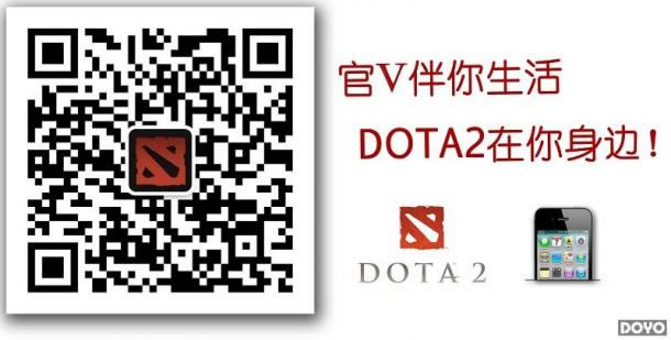 DOTA2ս����ļ����ڶ��׶� ��ļ�߽������Ʒſ�_��վ