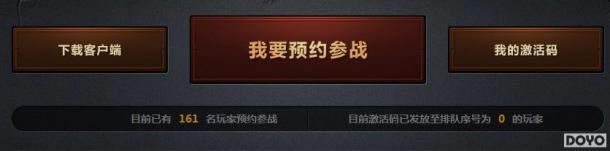 DOTA2��������ʢ����ǰ ��ұ�����ԤԼ��ս_��վ