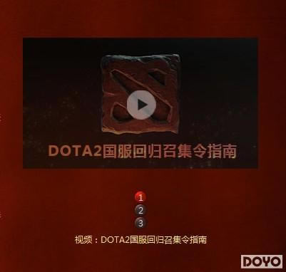 DOTA2عټ4 Ծ200Сʱ