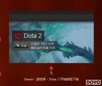 DOTA2ع400Сʱ:300hָտɴ
