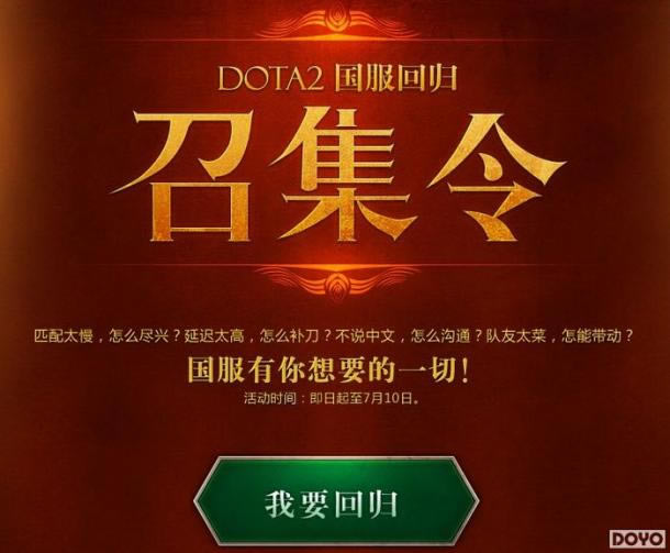 DOTA2عټ ½׶1000Сʱտ