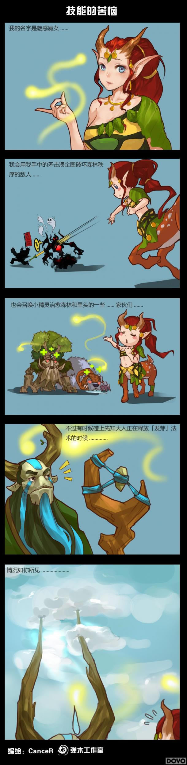 DOTA2ɽС¹ĸ ѡ