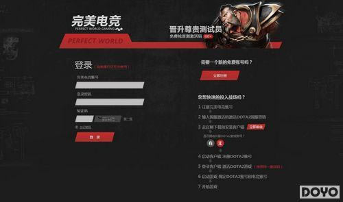 羺ƽ̨ Dota2ѿ