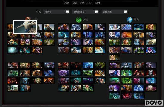 DOTA2ٷϿ ײ_վ
