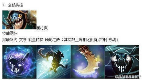 ��DotA2��С���˵�һ�ӽ� �����������ĺڰ�ʹ��.