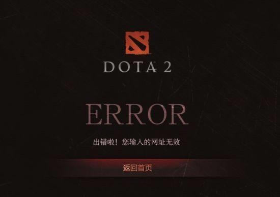 ��DOTA2�����������ѵ͵����� ����LOL��������