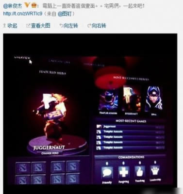 ֿ΢DOTA2󿪺 ΢Ӧ