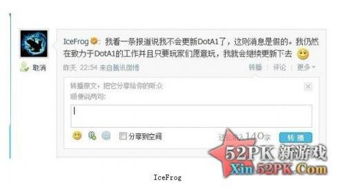 ��DOTA2��Լ5���º󹫲� ���������ѽ�β��_��վ