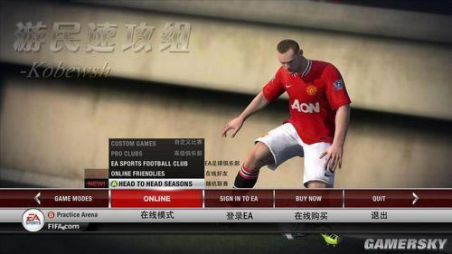 FIFA 12������Ϸ�˵�ѡ���