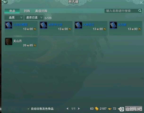 ����3����λ�ô�ȫ ����ȫ��ͼ�鼮����λ�û���_��վ