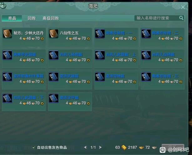 ����3����λ�ô�ȫ ����ȫ��ͼ�鼮����λ�û���_��վ