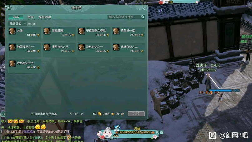 ����3����λ�ô�ȫ ����ȫ��ͼ�鼮����λ�û���_��վ