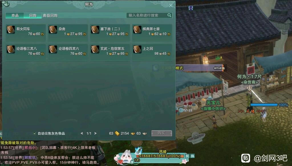 ����3����λ�ô�ȫ ����ȫ��ͼ�鼮����λ�û���_��վ