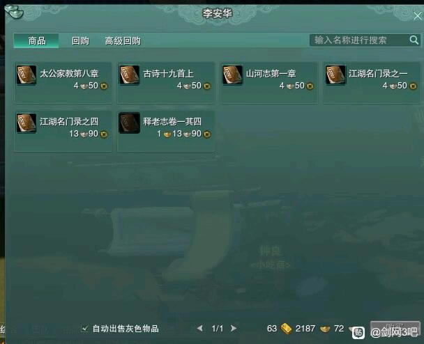 ����3����λ�ô�ȫ ����ȫ��ͼ�鼮����λ�û���_��վ