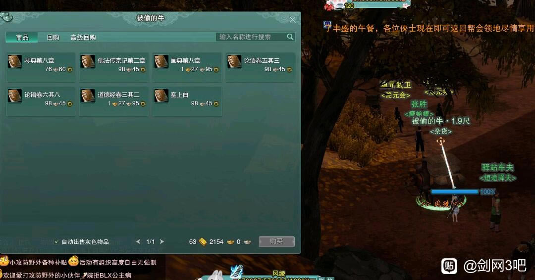 ����3����λ�ô�ȫ ����ȫ��ͼ�鼮����λ�û���_��վ