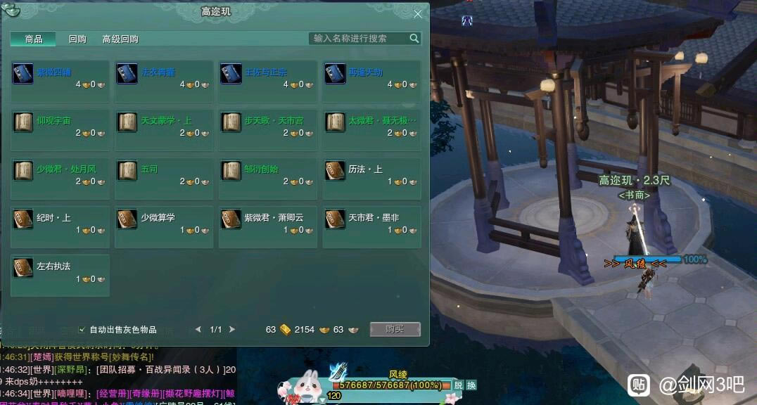 ����3����λ�ô�ȫ ����ȫ��ͼ�鼮����λ�û���_��վ