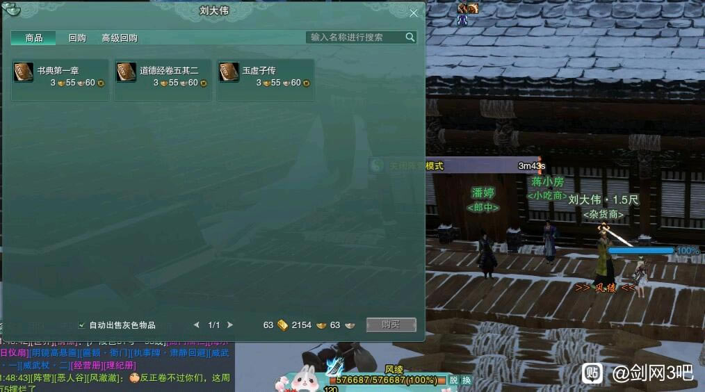 ����3����λ�ô�ȫ ����ȫ��ͼ�鼮����λ�û���_��վ