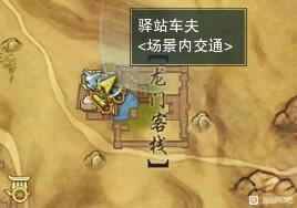 ����3����λ�ô�ȫ ����ȫ��ͼ�鼮����λ�û���_��վ