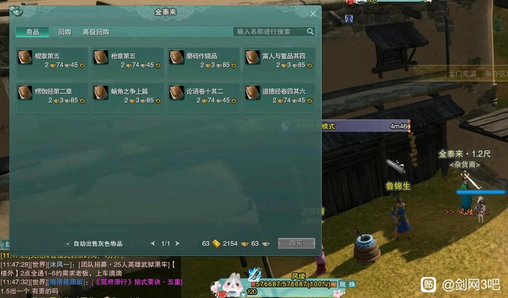 ����3����λ�ô�ȫ ����ȫ��ͼ�鼮����λ�û���_��վ