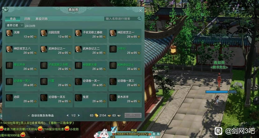 ����3����λ�ô�ȫ ����ȫ��ͼ�鼮����λ�û���_��վ